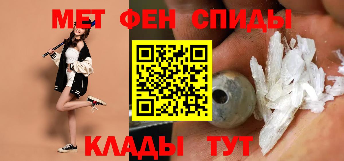 Елец  Амфетамин  Вход с VPN  Amphetamine 97% 