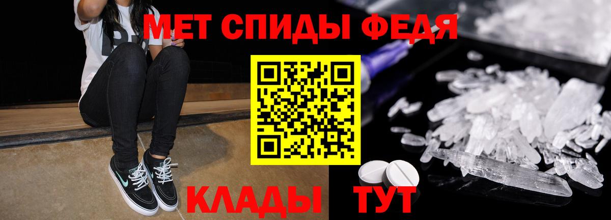 АМФЕТАМИН VHQ Елец