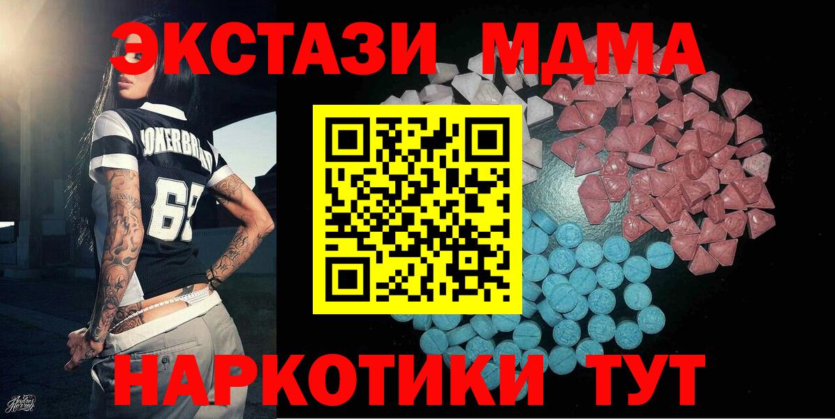 Елец  Экстази  Экстази бентли  Вход с VPN  Ecstasy диски 