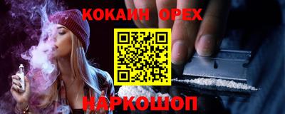 СК Коммунар