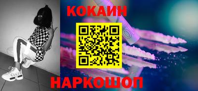 каннабис Комсомольск-на-Амуре