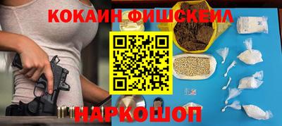 каннабис Комсомольск-на-Амуре