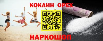 каннабис Комсомольск-на-Амуре