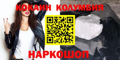 СК Коммунар