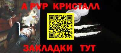СК Коммунар