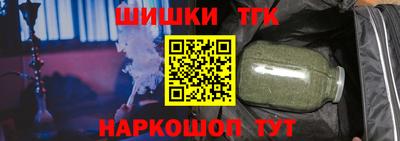 каннабис Комсомольск-на-Амуре