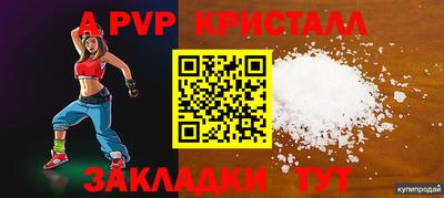 СК Коммунар