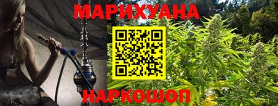 каннабис Комсомольск-на-Амуре
