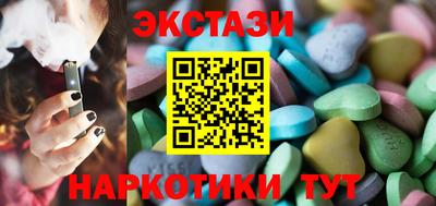 тгк Конаково