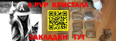 тгк Конаково