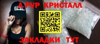 СК Коммунар