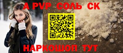 СК Коммунар