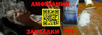 каннабис Комсомольск-на-Амуре