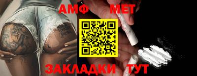 каннабис Комсомольск-на-Амуре