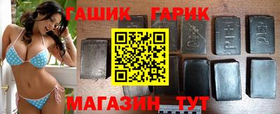 каннабис Комсомольск-на-Амуре