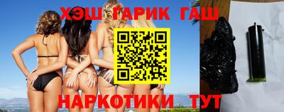 каннабис Комсомольск-на-Амуре
