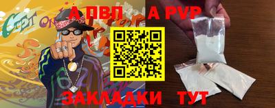 каннабис Комсомольск-на-Амуре