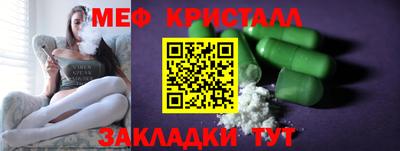 каннабис Комсомольск-на-Амуре