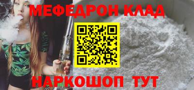 СК Коммунар