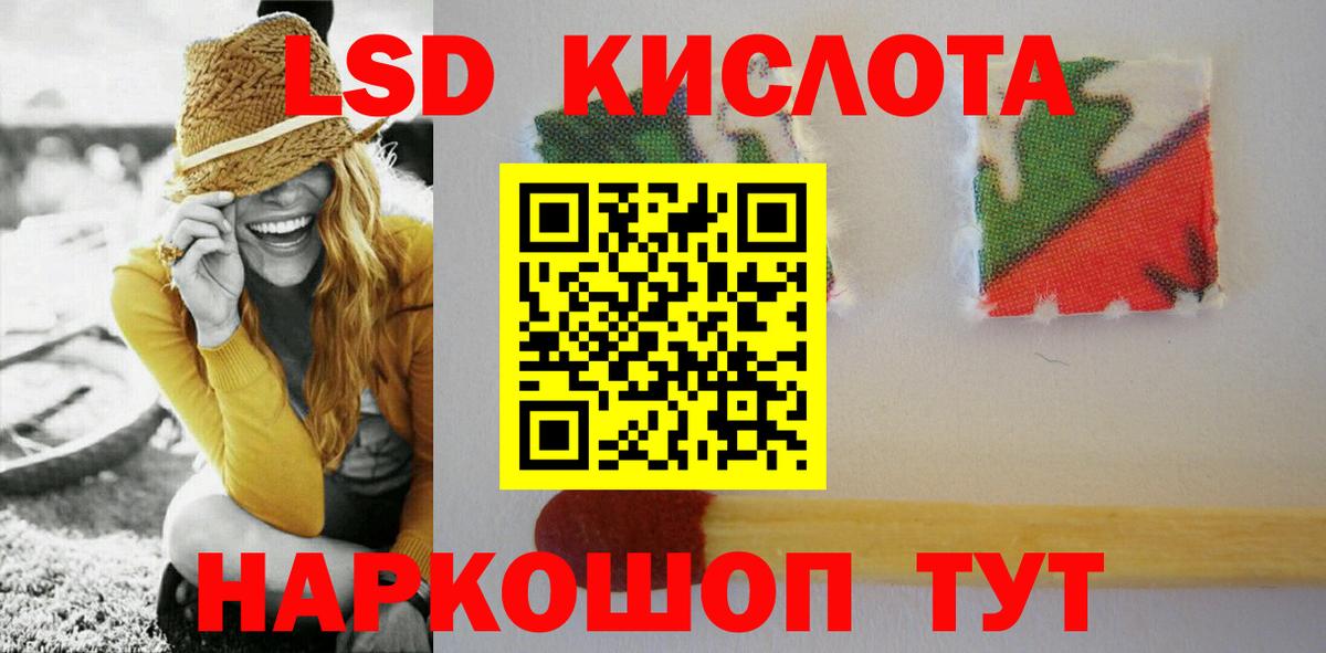 Лсд 25 экстази ecstasy  LSD-25 экстази кислота  Лсд 25 экстази  Елец  Вход с VPN 