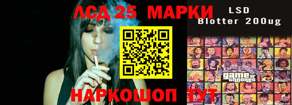ЛСД экстази ecstasy Елец
