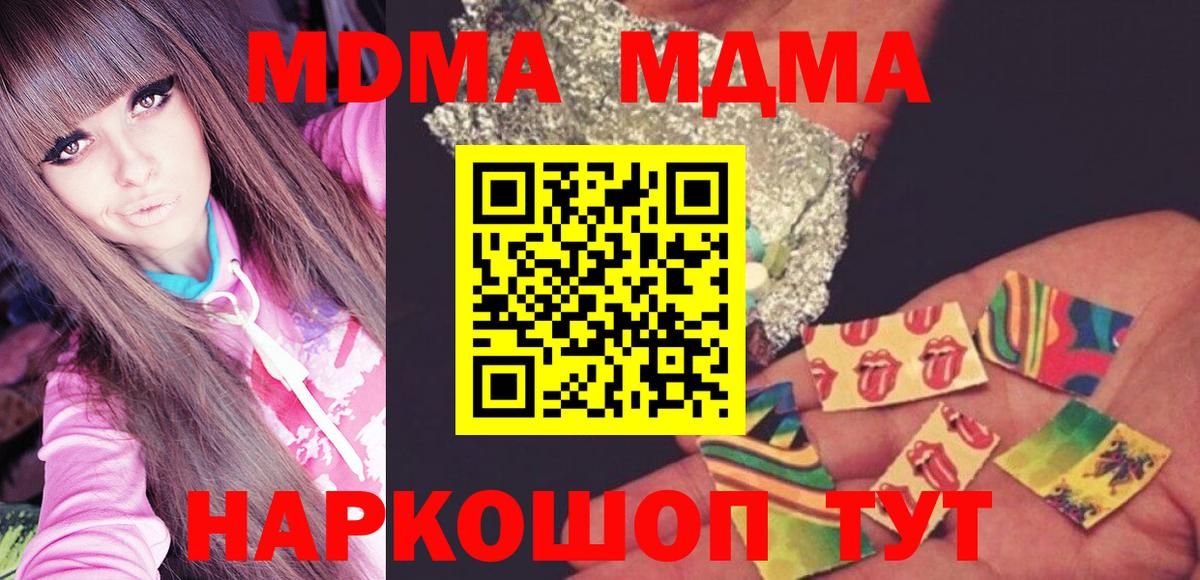 MDMA VHQ Елец