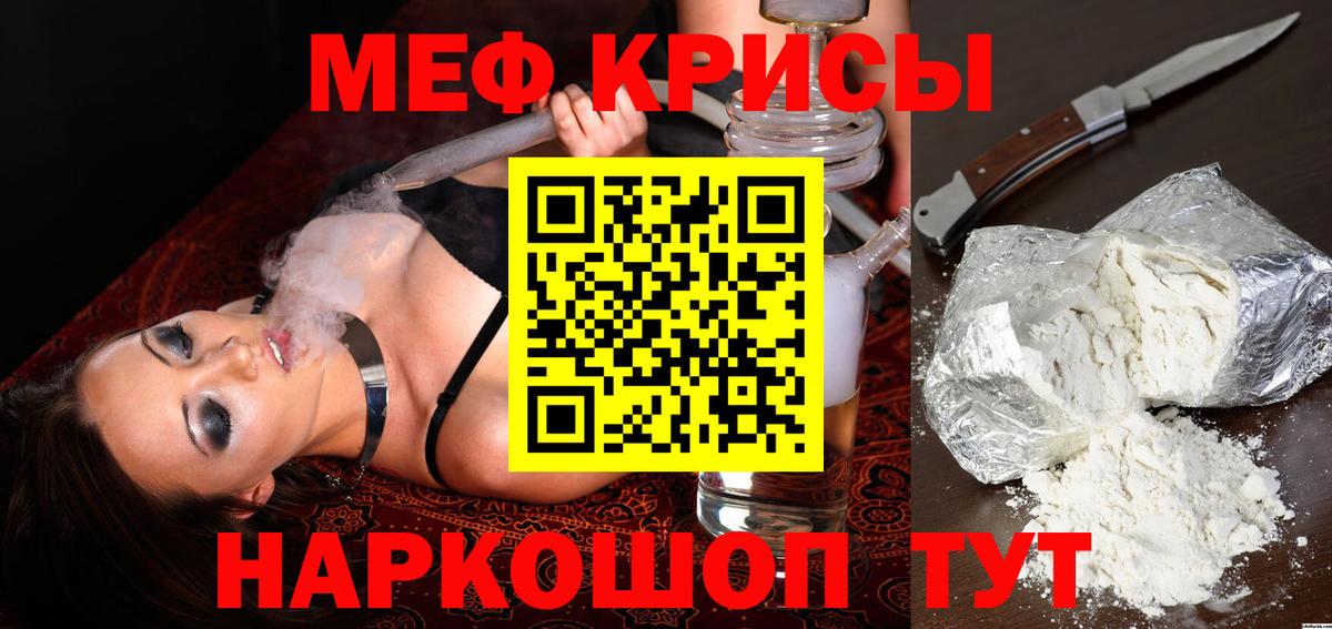 Меф кристаллы  LSD-25  Вход с VPN  COCAIN  Елец  Гашиш  Марихуана  МЕТ 