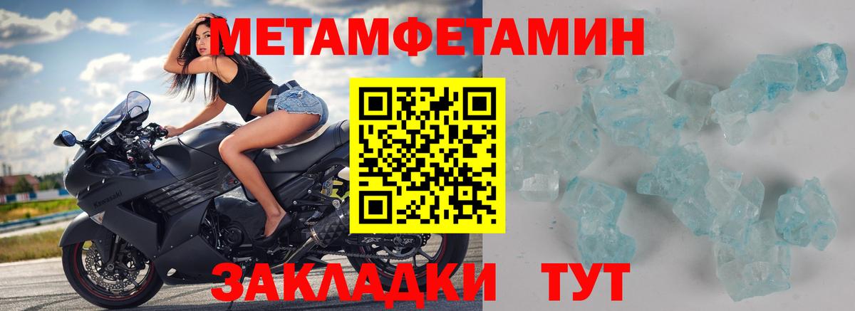 Метамфетамин Декстрометамфетамин 99.9%  Метамфетамин  Вход с VPN  Елец  Метамфетамин Декстрометамфетамин 99.9% 