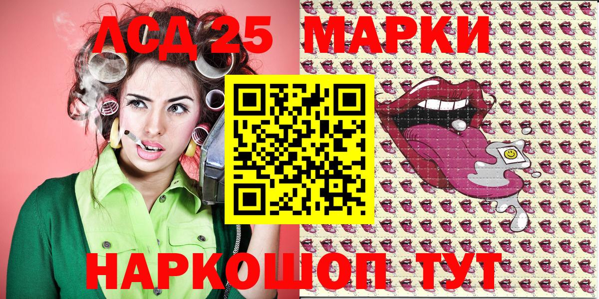 Елец  Наркотические марки 1,5мг  хочу наркоту  Вход с VPN 