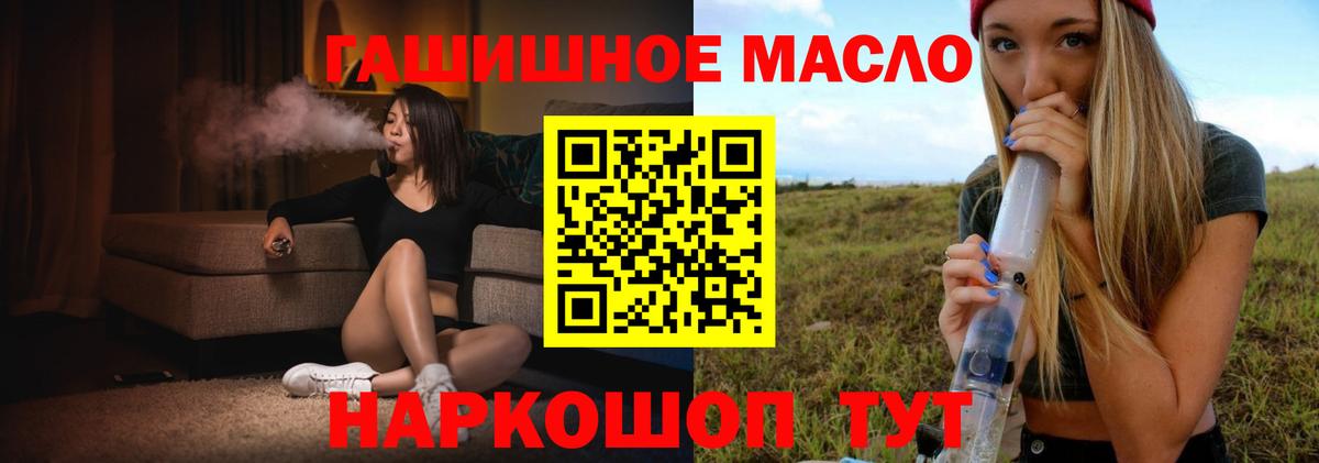 ТГК концентрат Елец