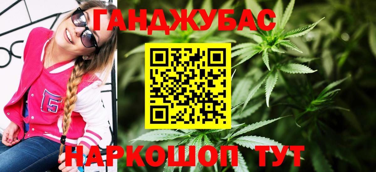 Каннабис конопля  Вход с VPN  Бошки Шишки план  Шишки марихуана THC 21%  Елец 