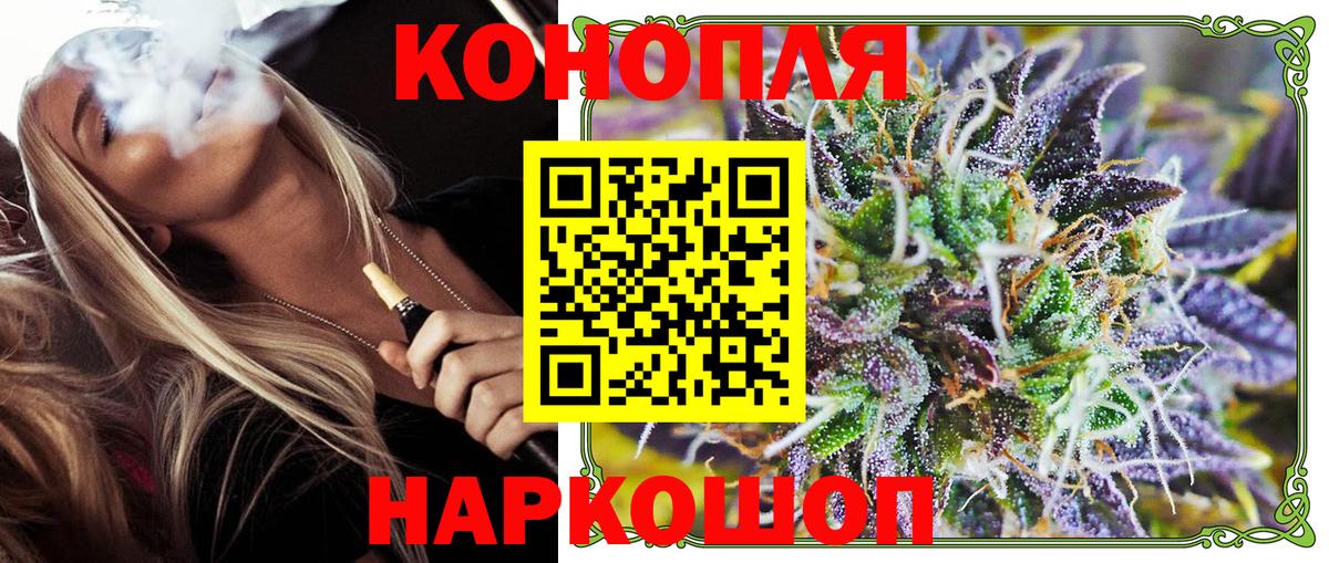 Бошки марихуана тримм Елец